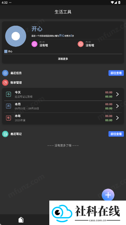 DHXY工具箱