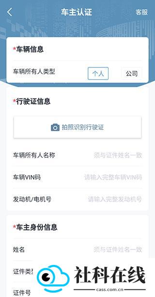 广汽三菱app