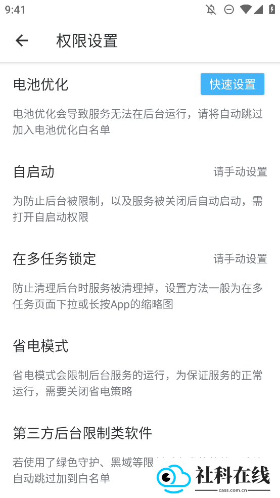 三楼跳跃
