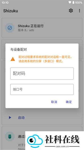 shizuku老版本