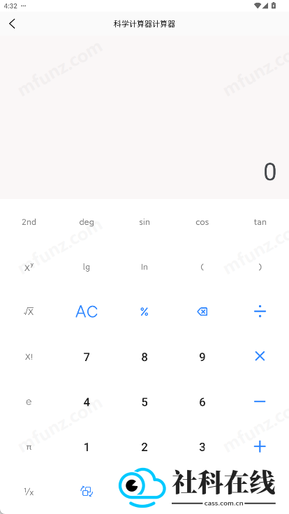 DHXY工具箱