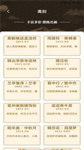 通易国学