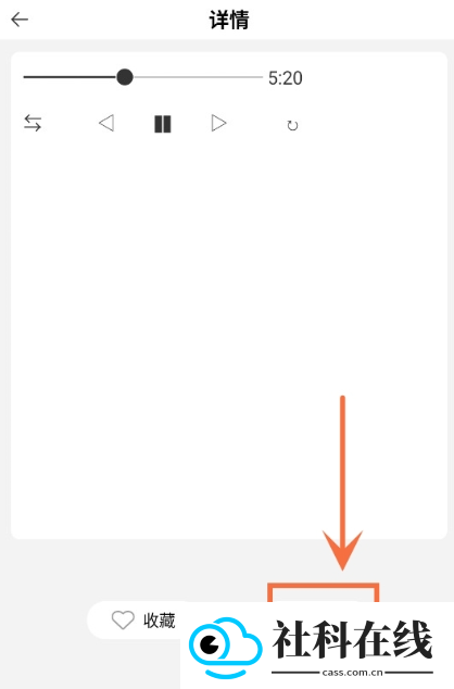 萌文字