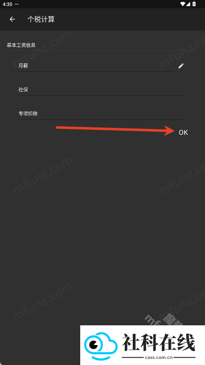 DHXY工具箱