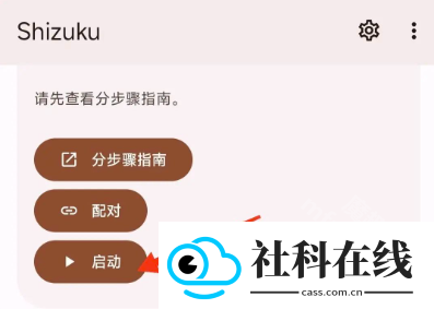 shizuku老版本