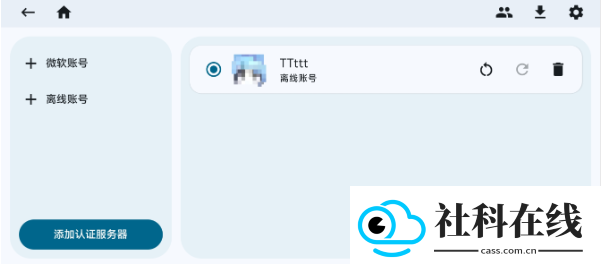 zalithlauncher魔改版