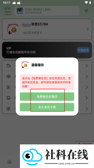 画质鸭助手
