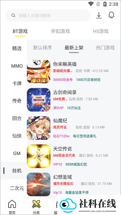 9917游戏盒子