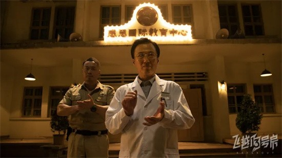 飞越13号房全章免费版