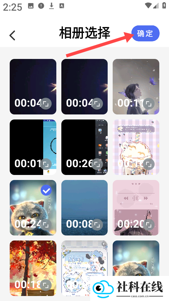 439OAPP工具箱