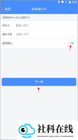武汉停车