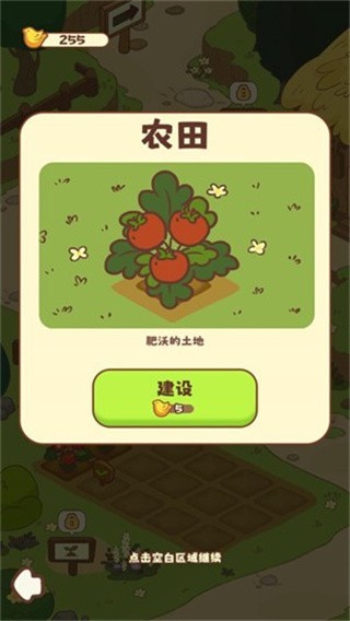 彩虹棉花糖小店修改版