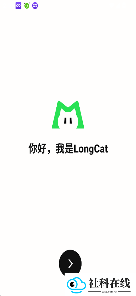 LongCat美团官方版