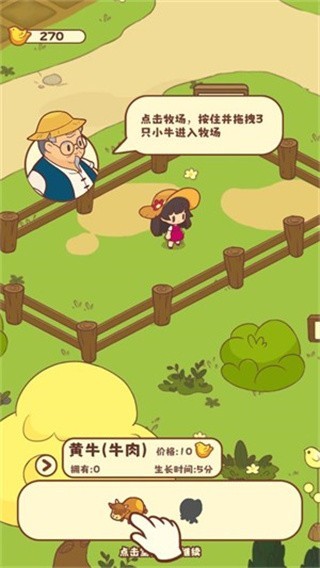 彩虹棉花糖小店修改版