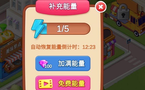 楼下的早餐店手游app