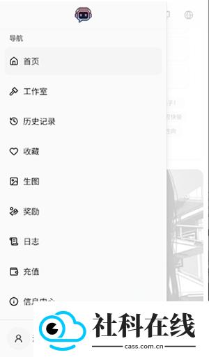 Rili AI