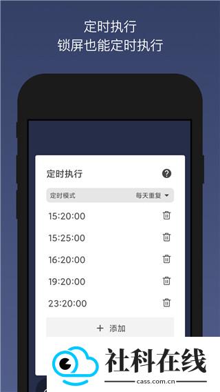 贝利点击器
