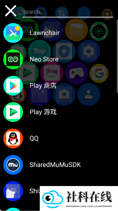 蜂窝桌面