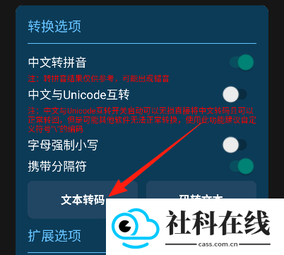 摩斯电码翻译器