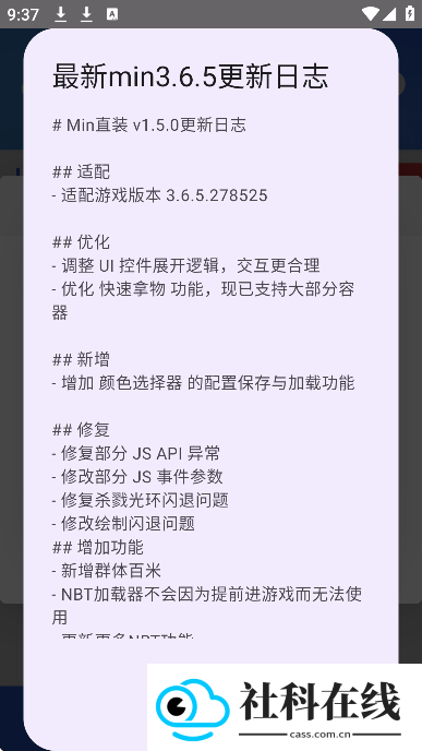 我的世界制裁盒子