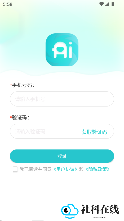 万象ai