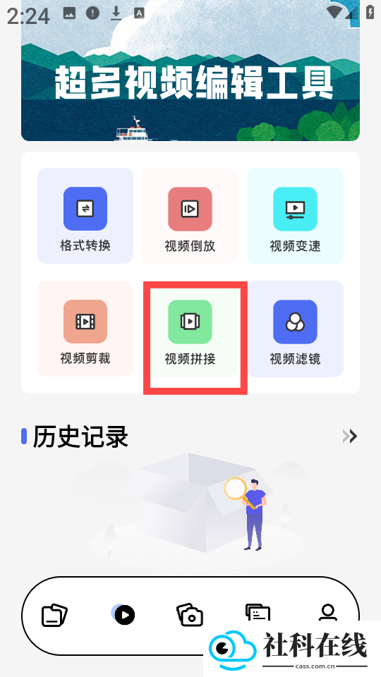 439OAPP工具箱