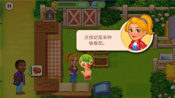 农业发烧友中文版
