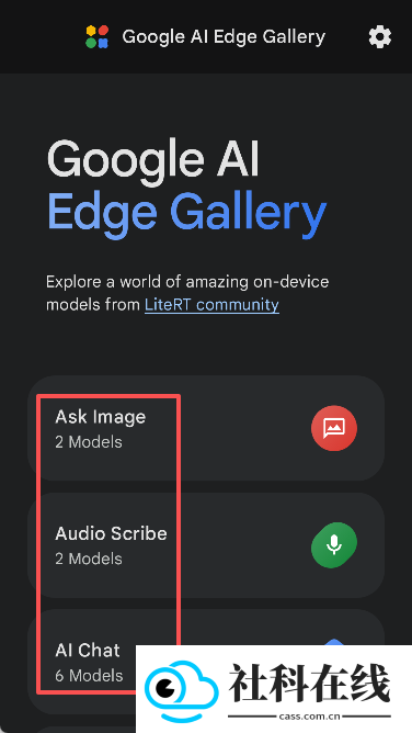 google ai edge gallery