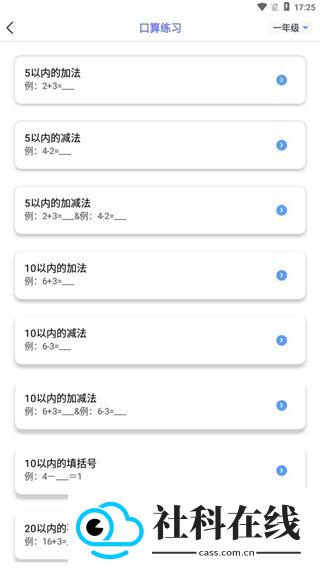 随身打app
