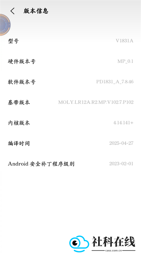 shizuku改屏幕分辨率