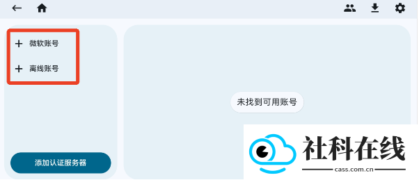 zalithlauncher魔改版
