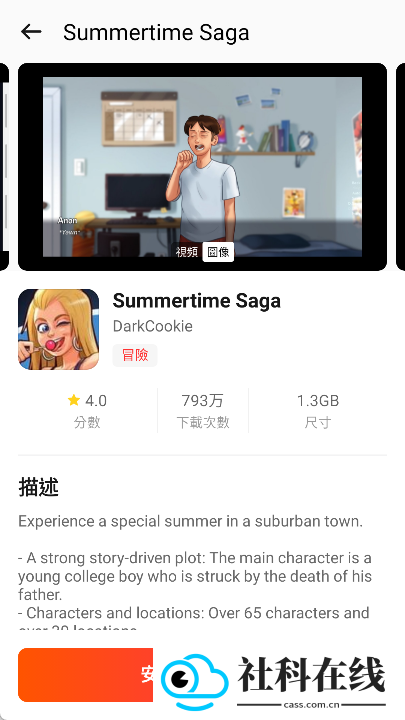 buffbuff软件商店