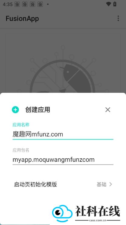 fusionapp