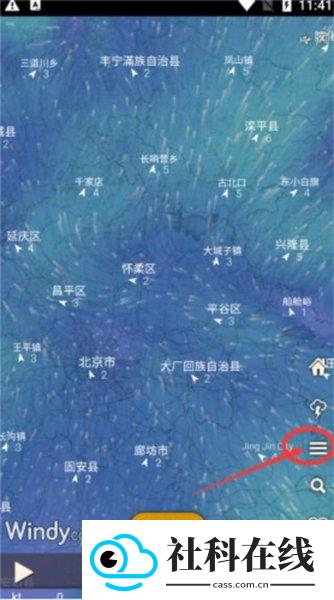 windy天气