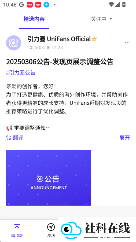 引力圈app