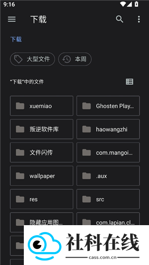 凹凸工坊-手写转换