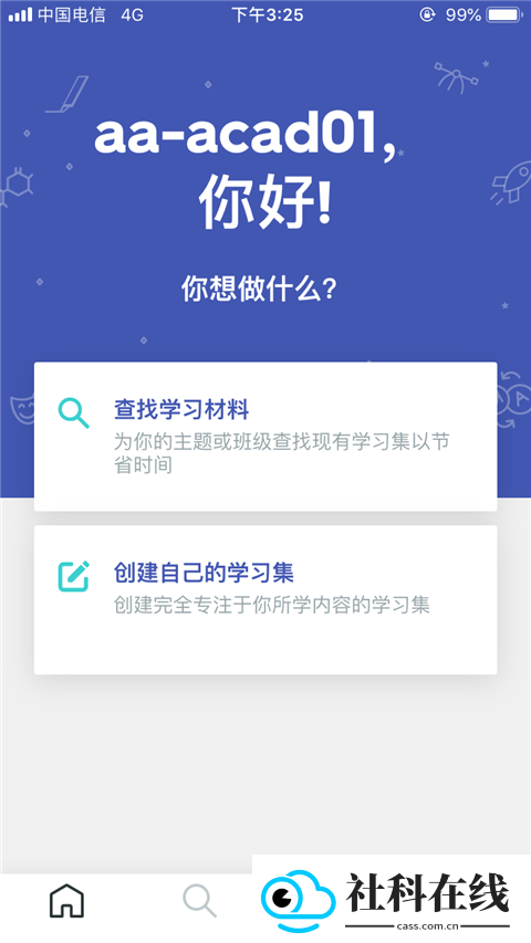 Quizlet英语