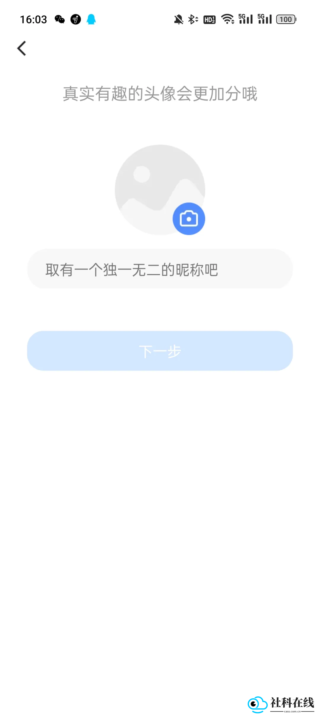 u蓝