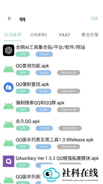 快找资源Plus软件