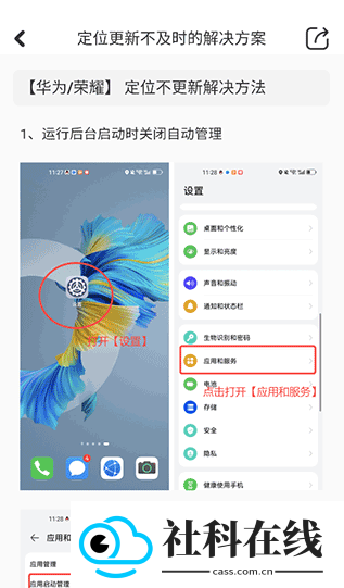 lookus情侣定位