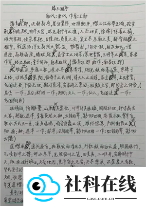 凹凸工坊-手写转换