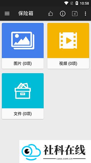 第二空间