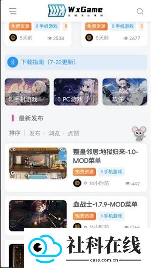 无邪盒子官方正版