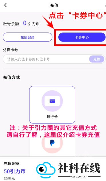引力圈app