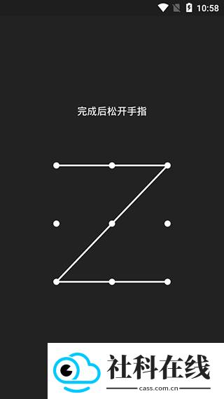 第二空间