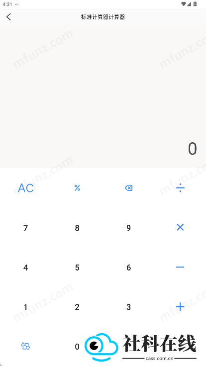 DHXY工具箱