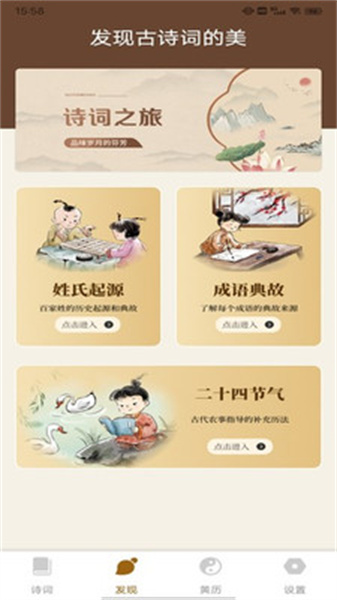 通易国学