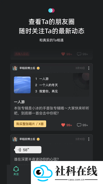 xeva克隆人