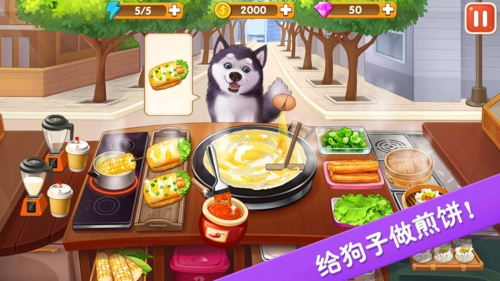 楼下的早餐店手游app