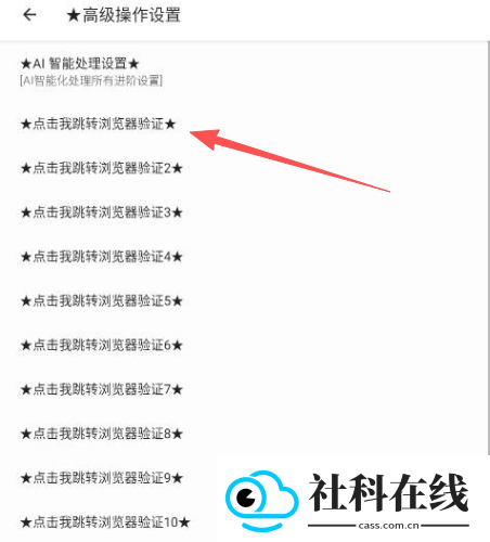 DY端口